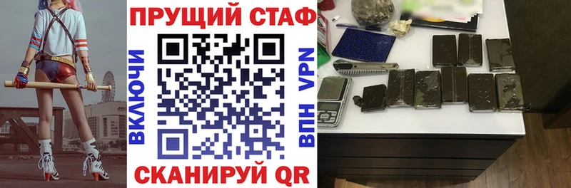 Где найти наркотики Жердевка A-PVP  АМФ  Гашиш  Бошки Шишки  МЕТАДОН  Меф  КОКАИН 