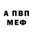 АМФЕТАМИН VHQ Lida Lidava