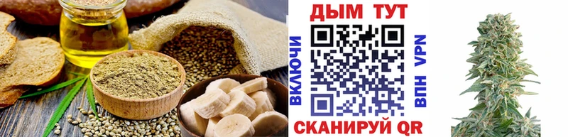 Печенье с ТГК марихуана omg как зайти Жердевка