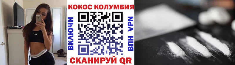 ОМГ ОМГ ССЫЛКА  Жердевка  КОКАИН Перу  где купить наркоту 