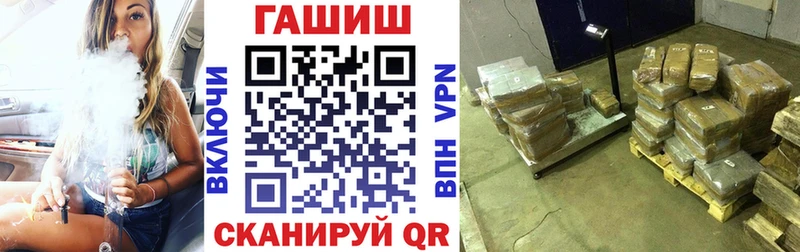 mega ссылка  цена   Жердевка  ГАШ Premium 