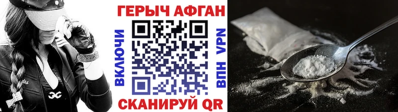 гидра маркетплейс  магазин    Жердевка  ГЕРОИН Heroin 