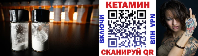 где продают OMG ссылка КЕТАМИН VHQ Жердевка