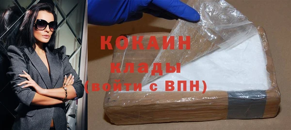 наркотики Богородицк