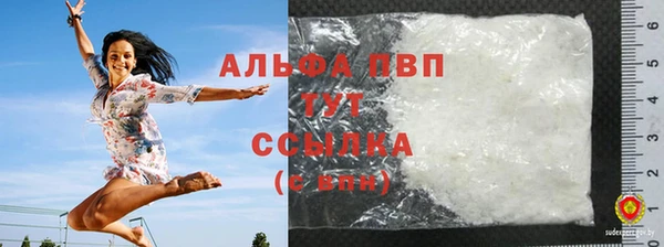 мяу мяу кристалл Богородск