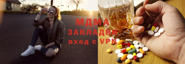 метадон Нязепетровск