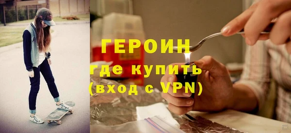 наркотики Богородицк