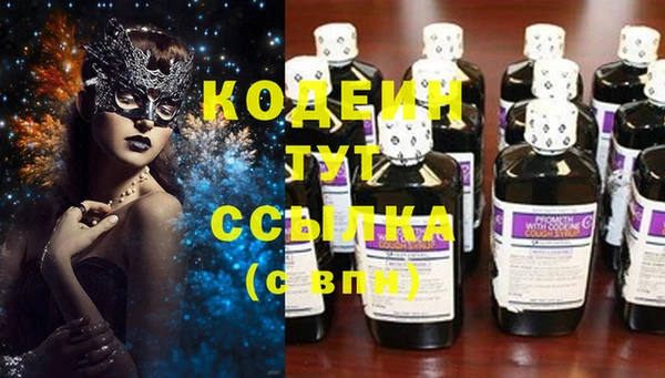 2c-b Верея