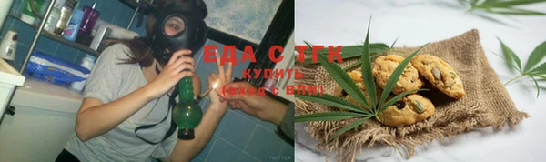 мяу мяу кристалл Богородск