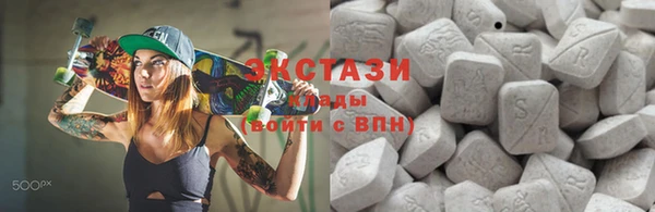 спиды Верхний Тагил