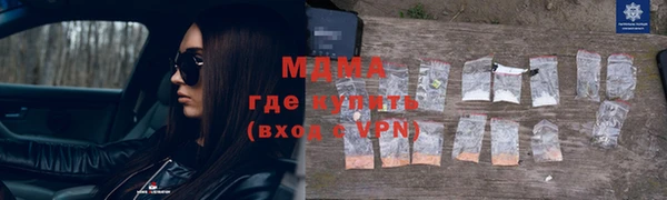 мяу мяу кристалл Богородск