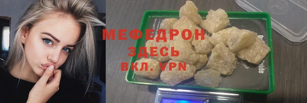 наркотики Богородицк