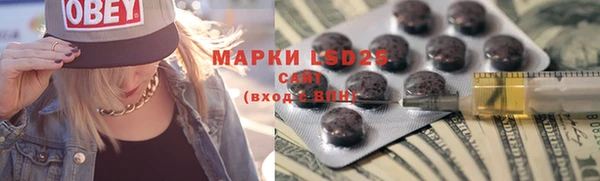 бошки Беломорск