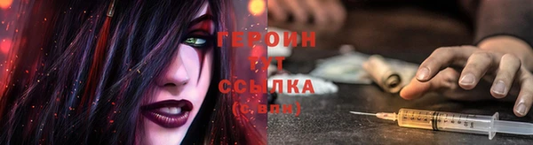 наркотики Богородицк
