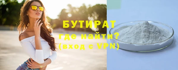 спиды Верхний Тагил