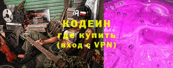 спиды Верхний Тагил