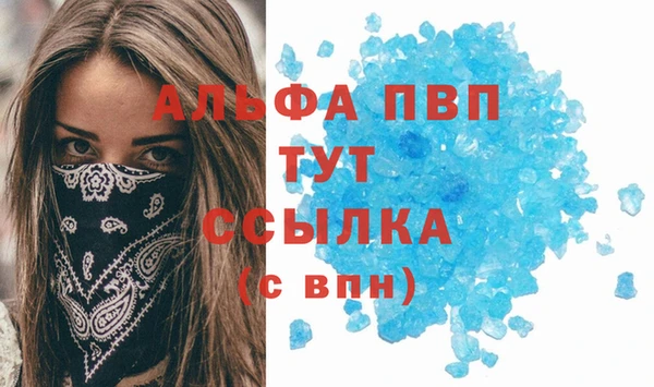мяу мяу кристалл Богородск