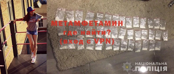 мяу мяу кристалл Богородск