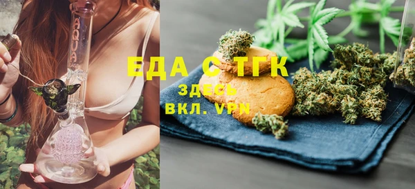 наркотики Богородицк
