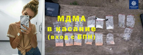 мяу мяу кристалл Богородск
