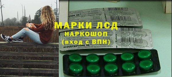 2c-b Верея