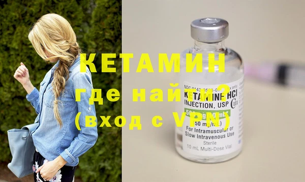 гидра Богданович