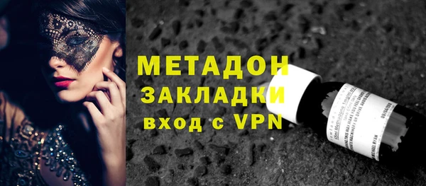 наркотики Богородицк