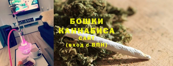 мяу мяу кристалл Богородск