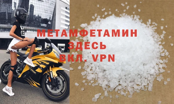 мяу мяу кристалл Богородск