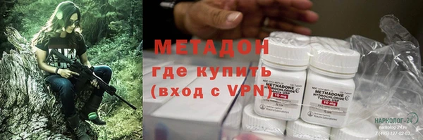 кокаин VHQ Нягань