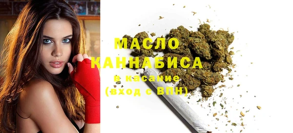 спиды Верхний Тагил