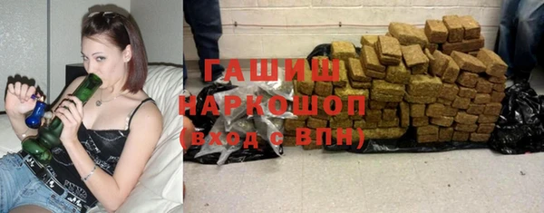 мяу мяу кристалл Богородск