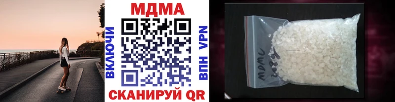 где продают   Жердевка  МДМА Molly 