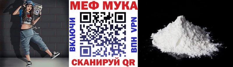 закладки  Жердевка  МЕФ mephedrone 