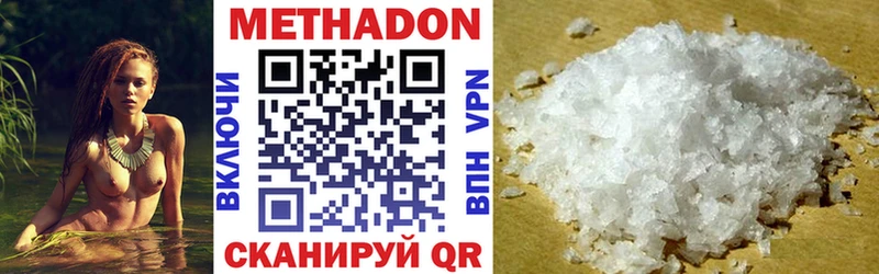 блэк спрут   Жердевка  Метадон кристалл 