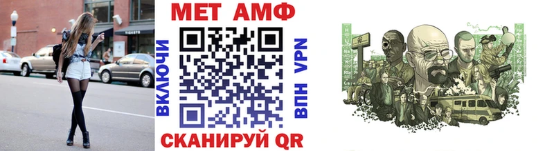 МЕТАМФЕТАМИН витя  Жердевка 