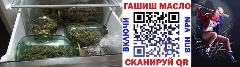 Дистиллят ТГК вейп с тгк  Жердевка 