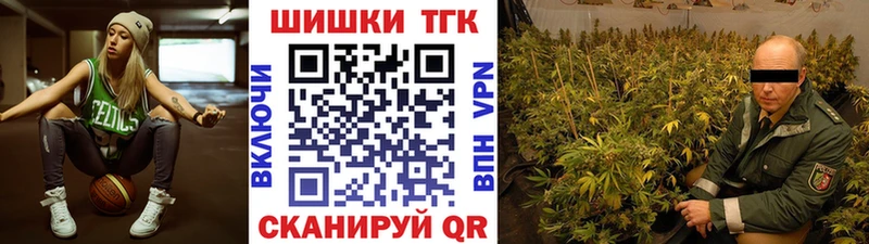 МАРИХУАНА конопля Жердевка